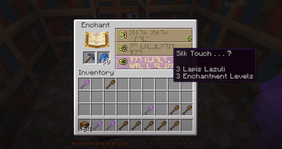 how to get silk touch enchantment